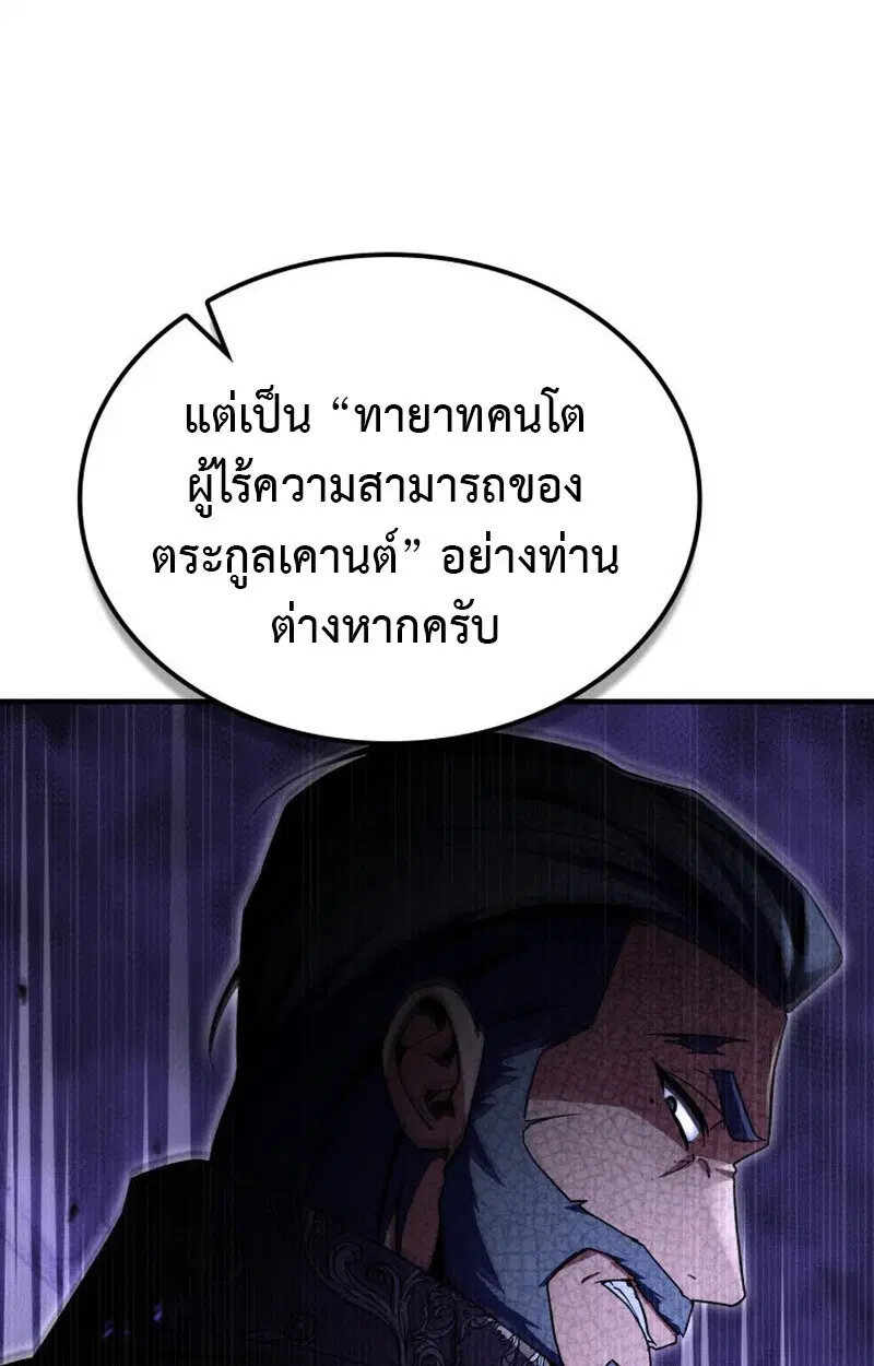 หน้า 103
