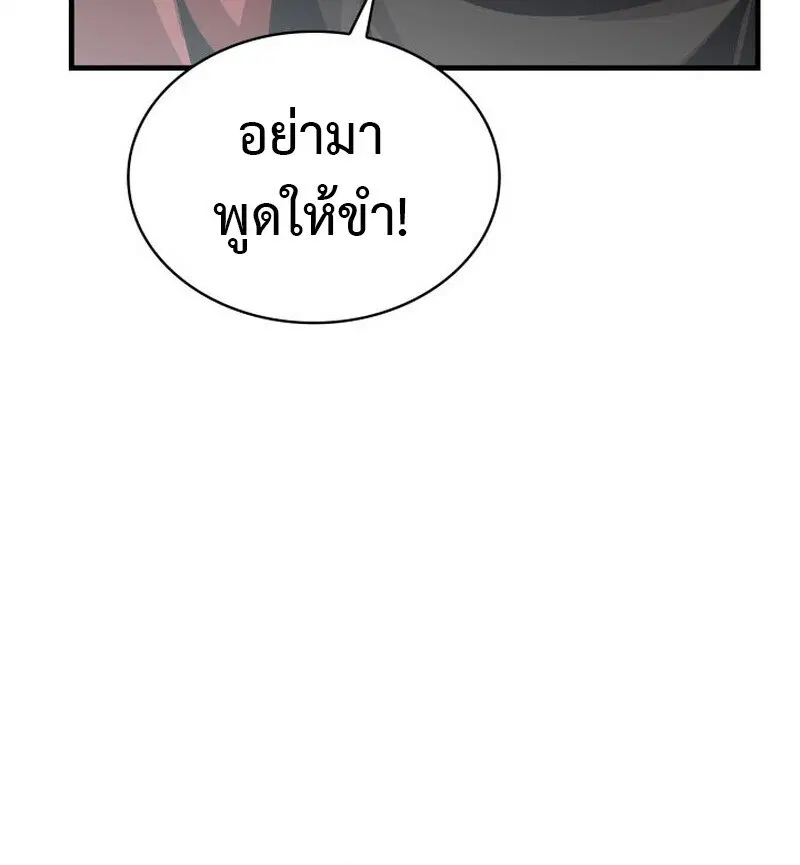 หน้า 106