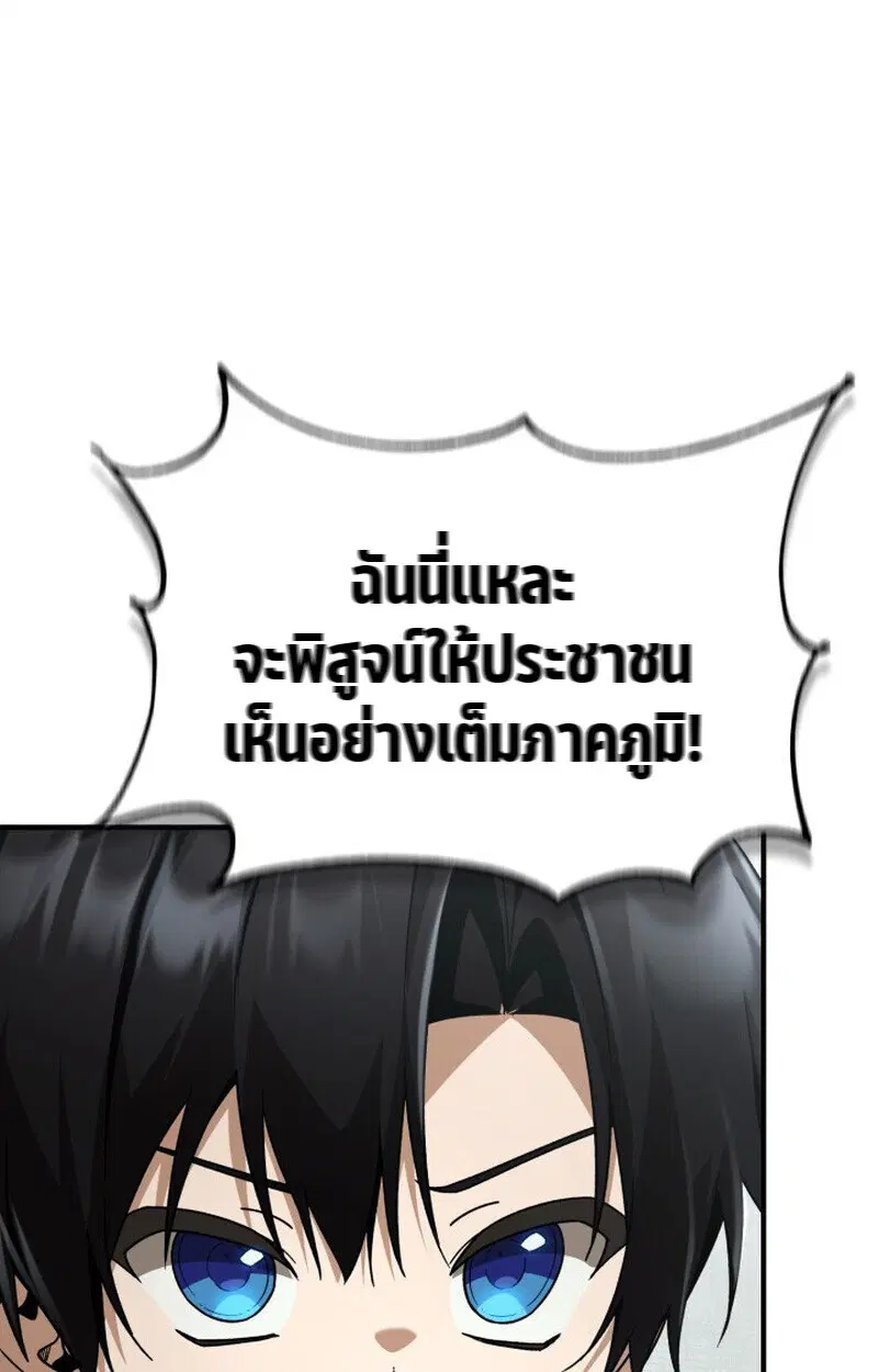 หน้า 109