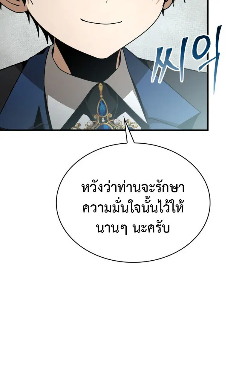 หน้า 110