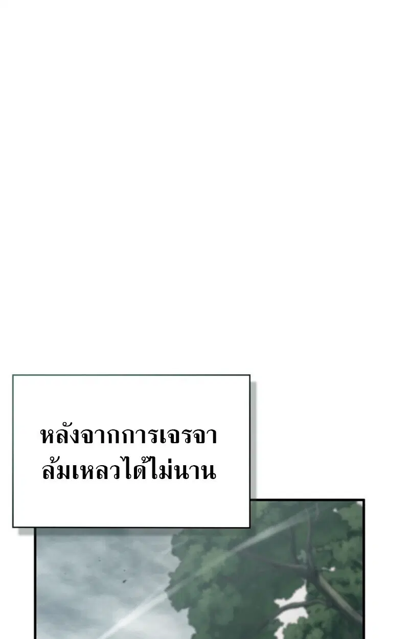 หน้า 111