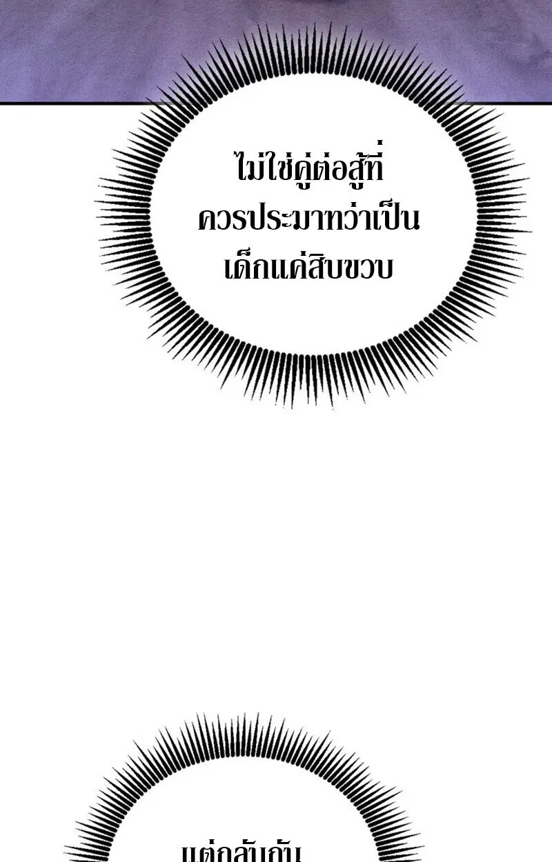 หน้า 119