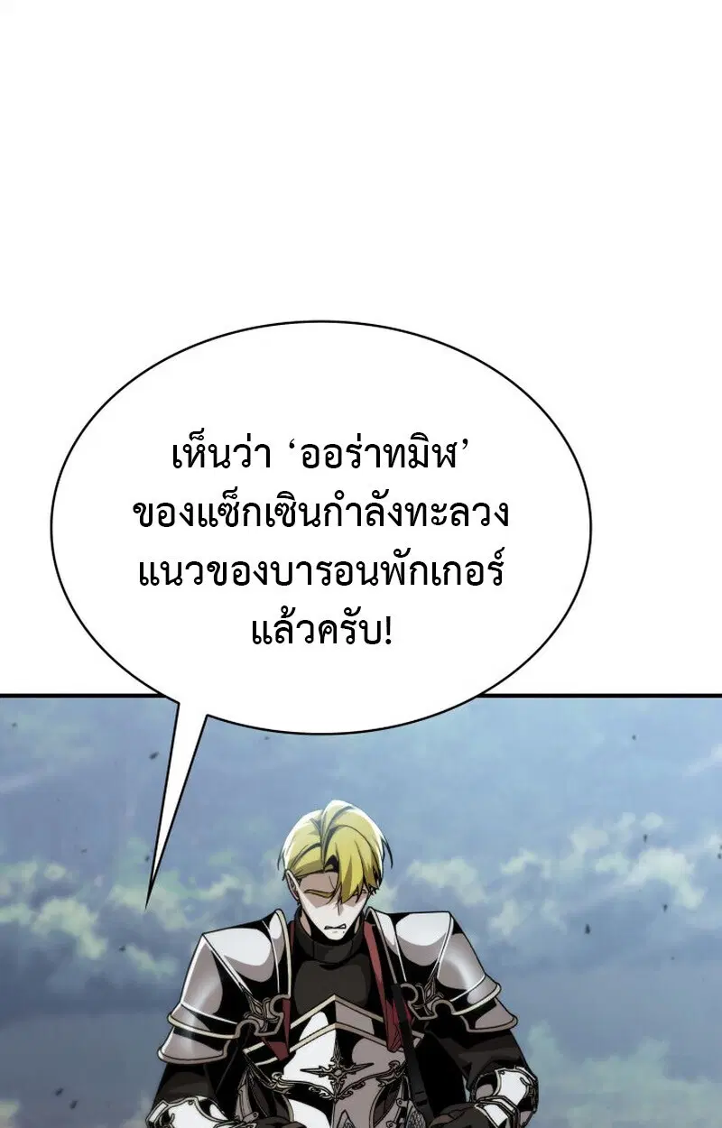 หน้า 92
