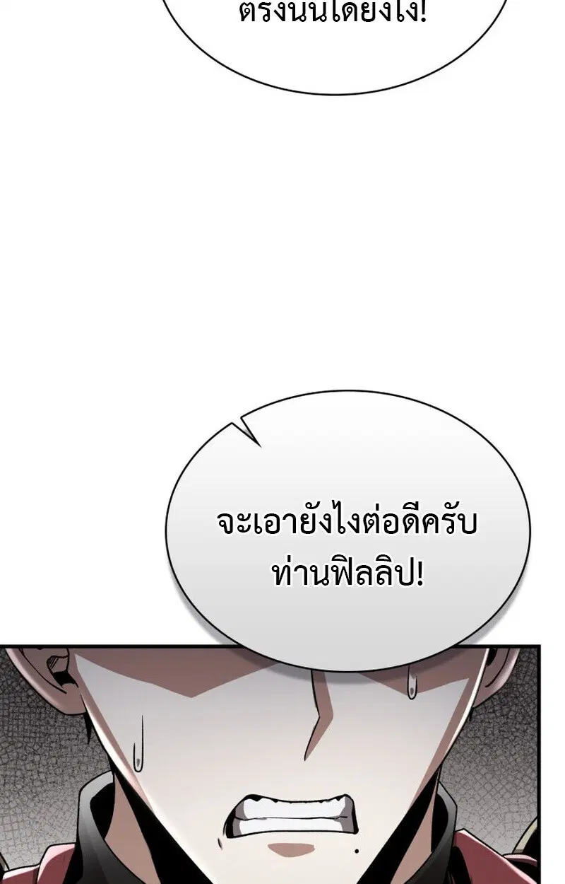 หน้า 94