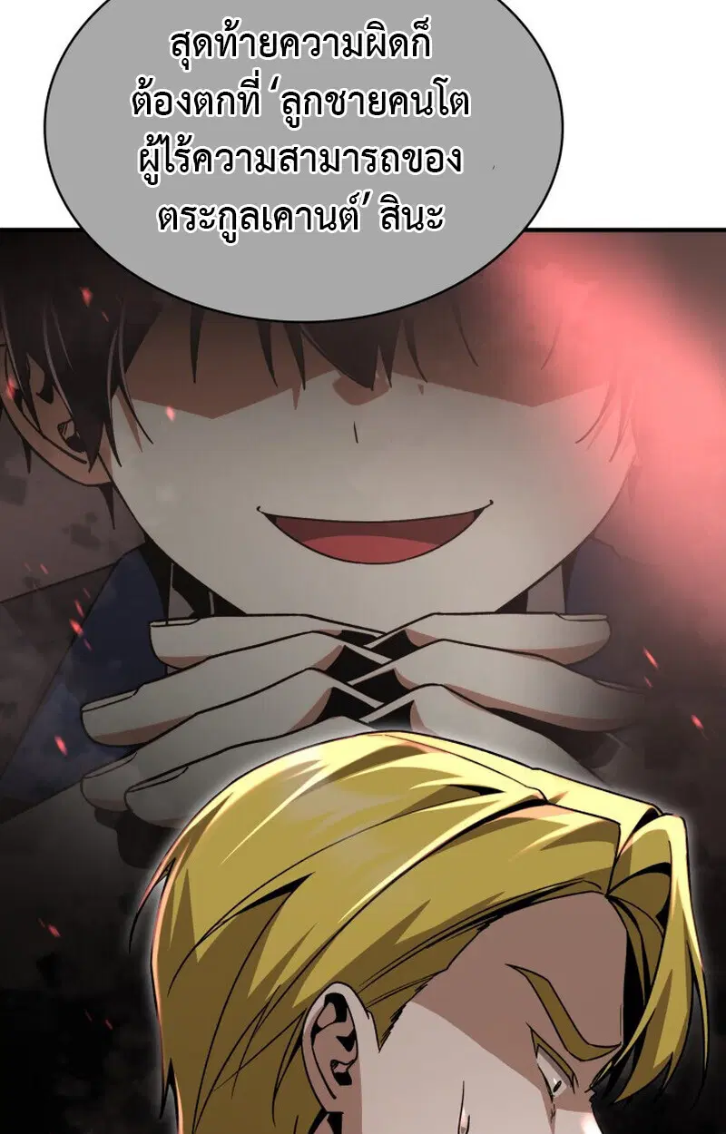 หน้า 96