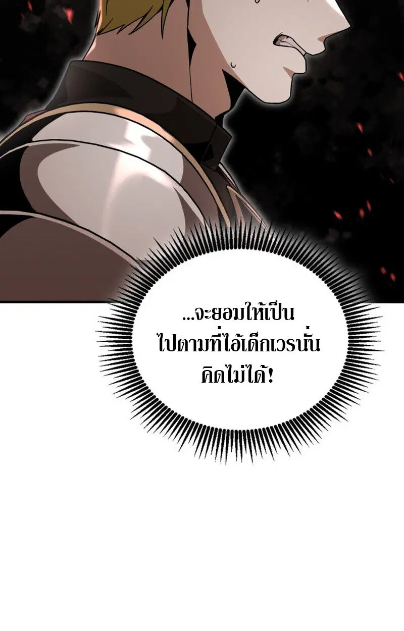 หน้า 97