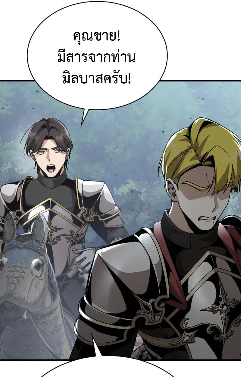 หน้า 99