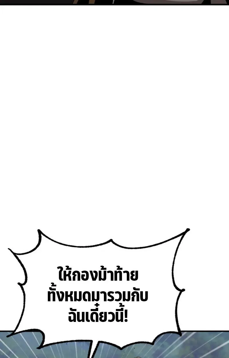 หน้า 102