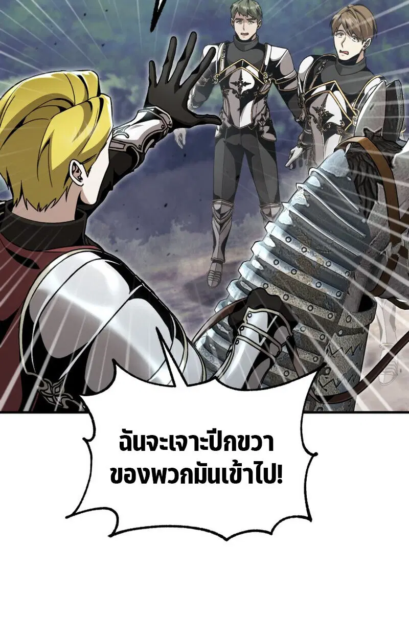 หน้า 103