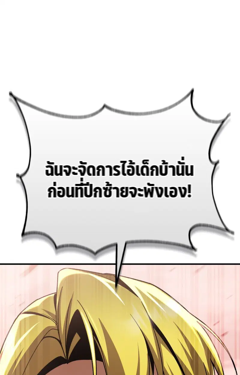 หน้า 104