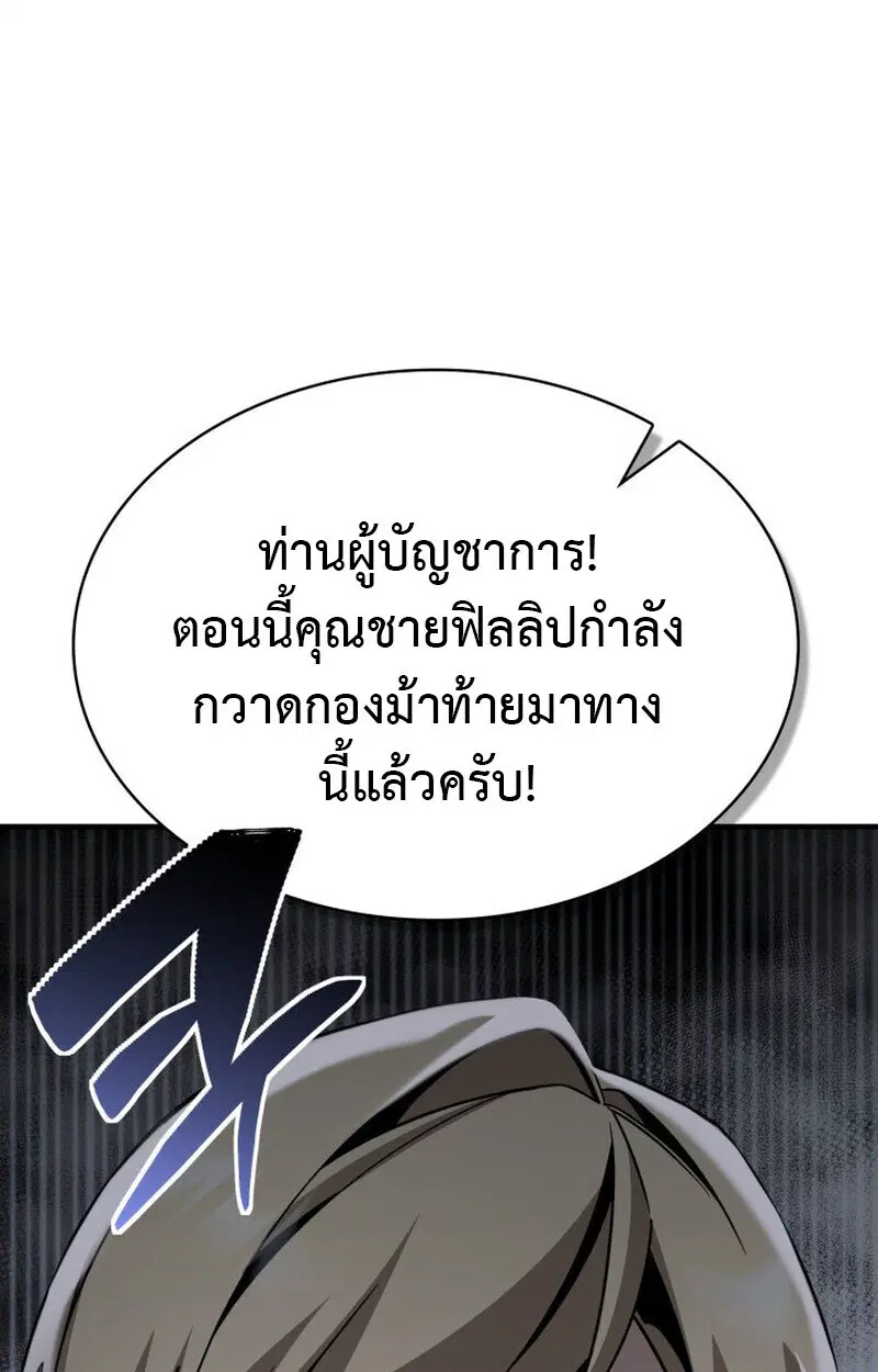หน้า 106