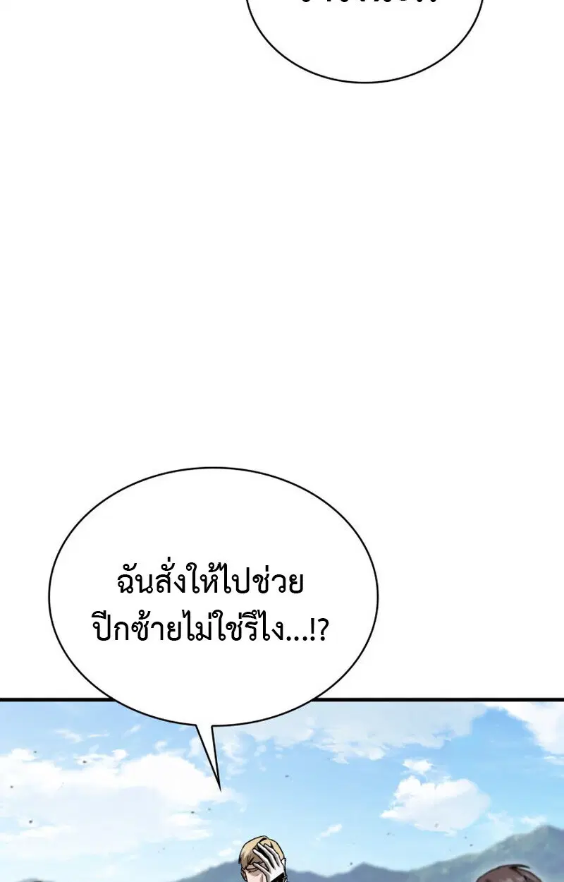 หน้า 108