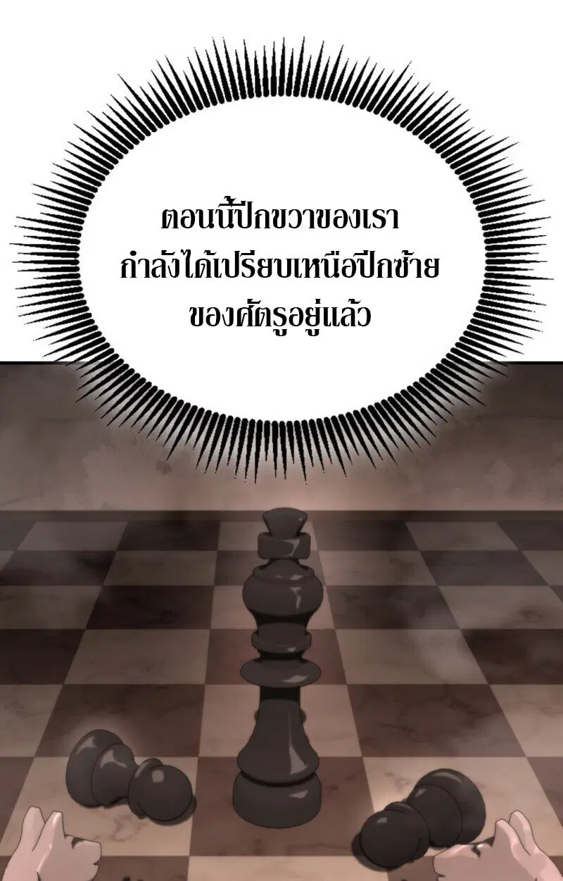 หน้า 111