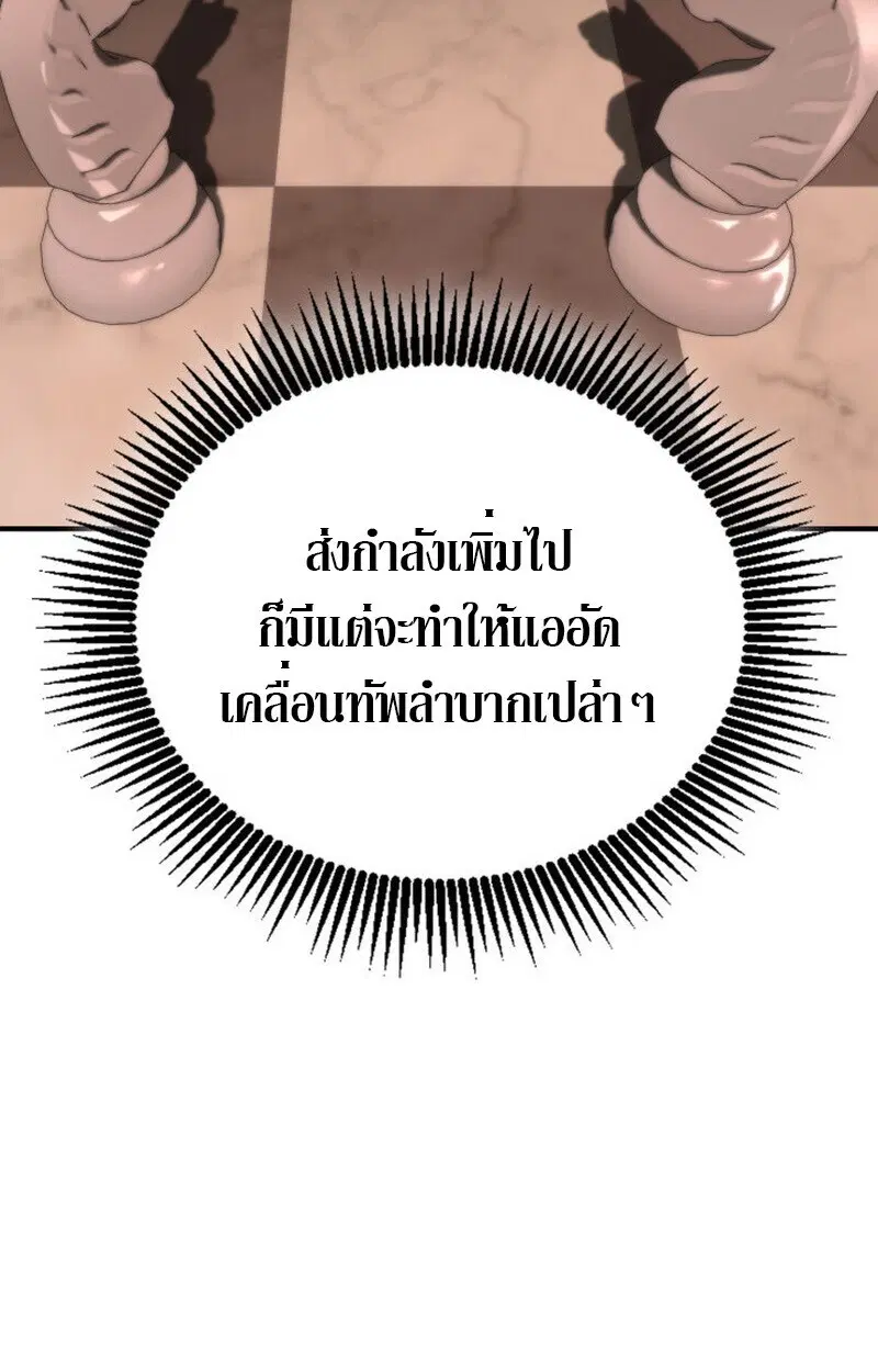 หน้า 112