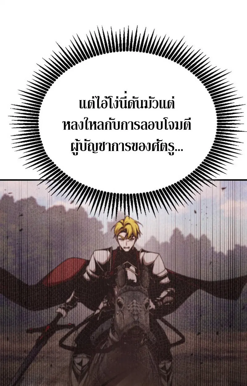 หน้า 113