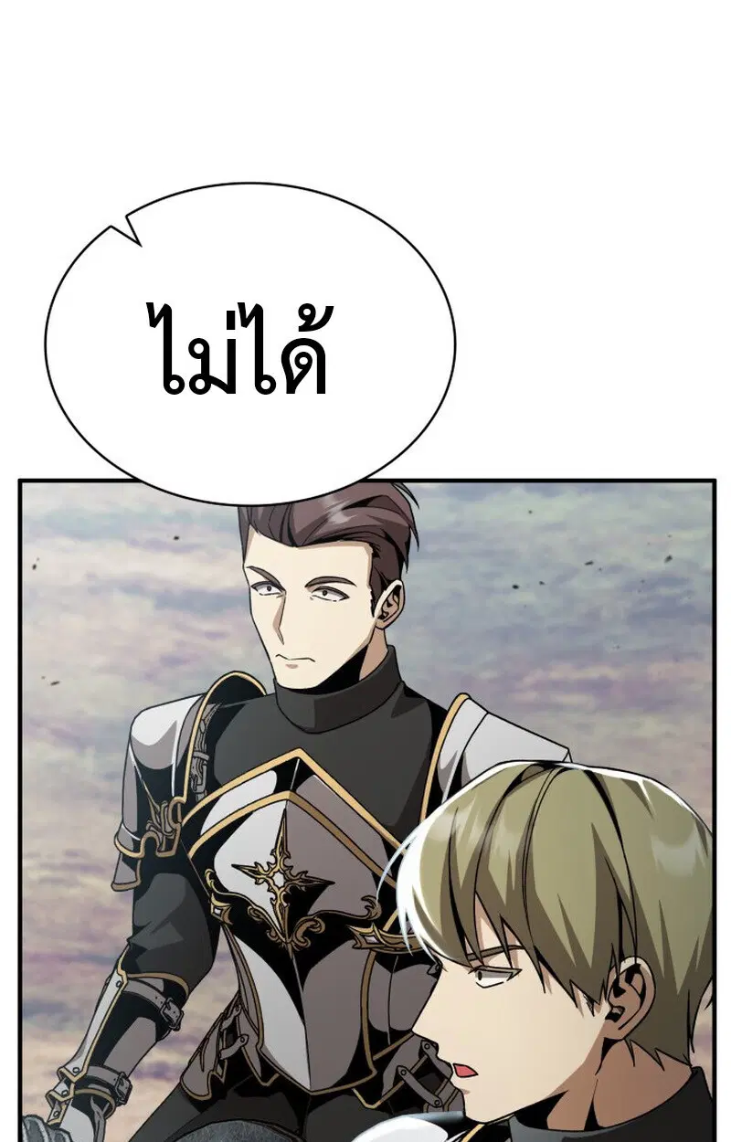 หน้า 119