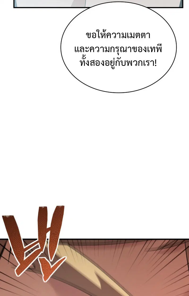 หน้า 135