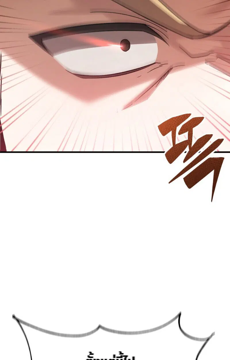 หน้า 136