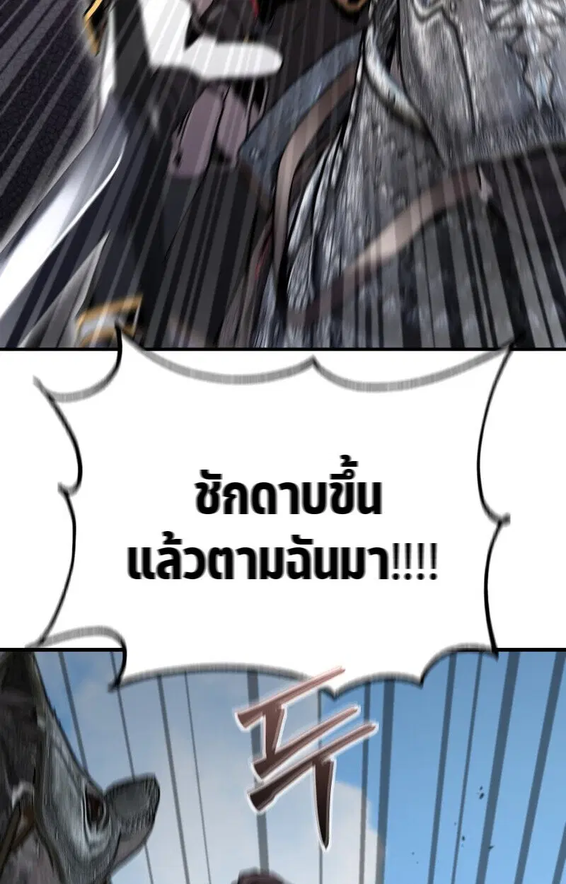 หน้า 138