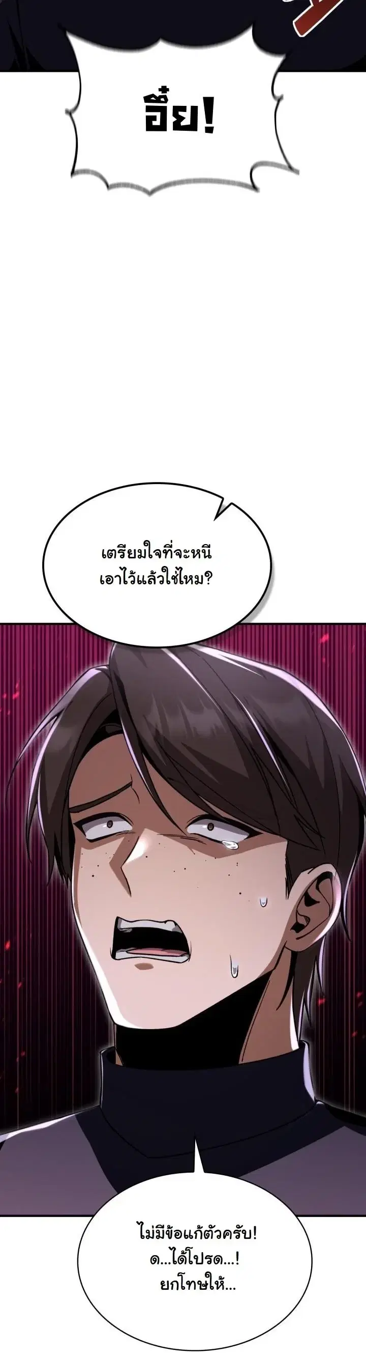 หน้า 56
