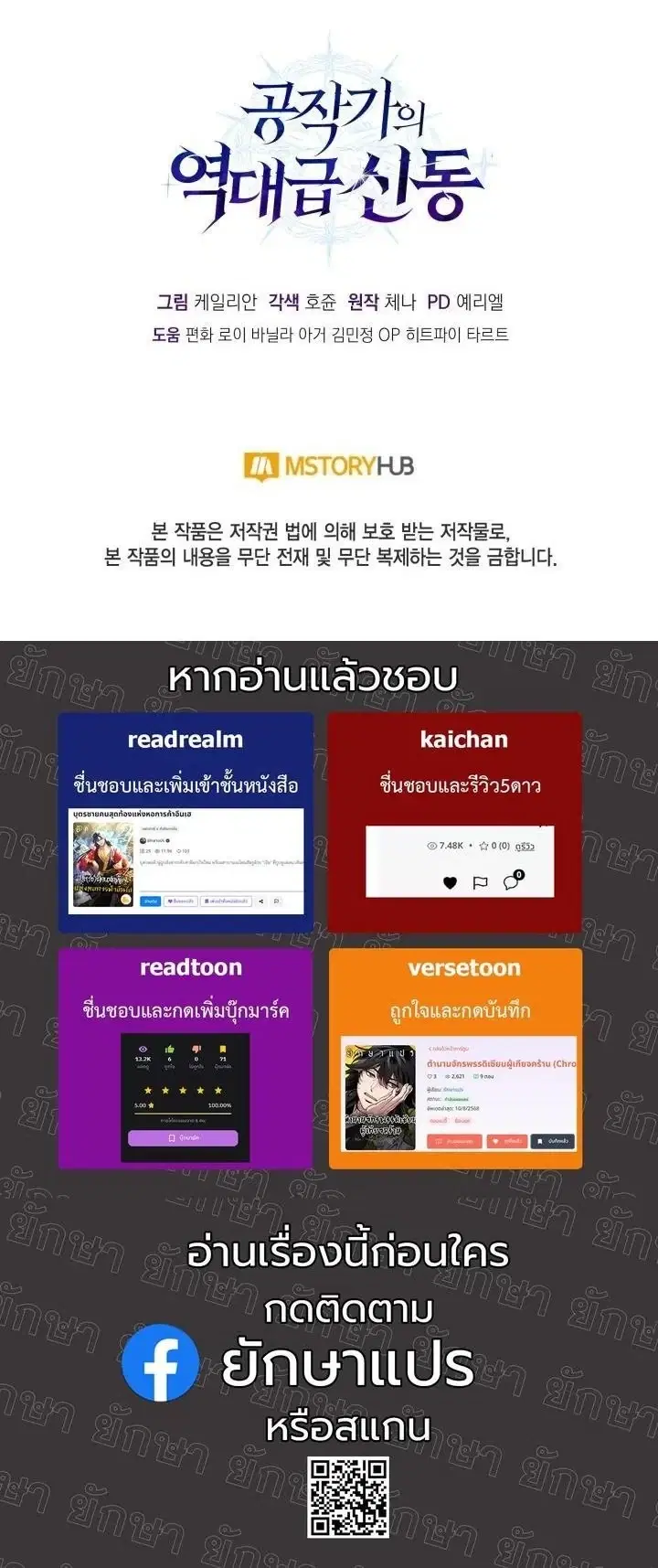 หน้า 69