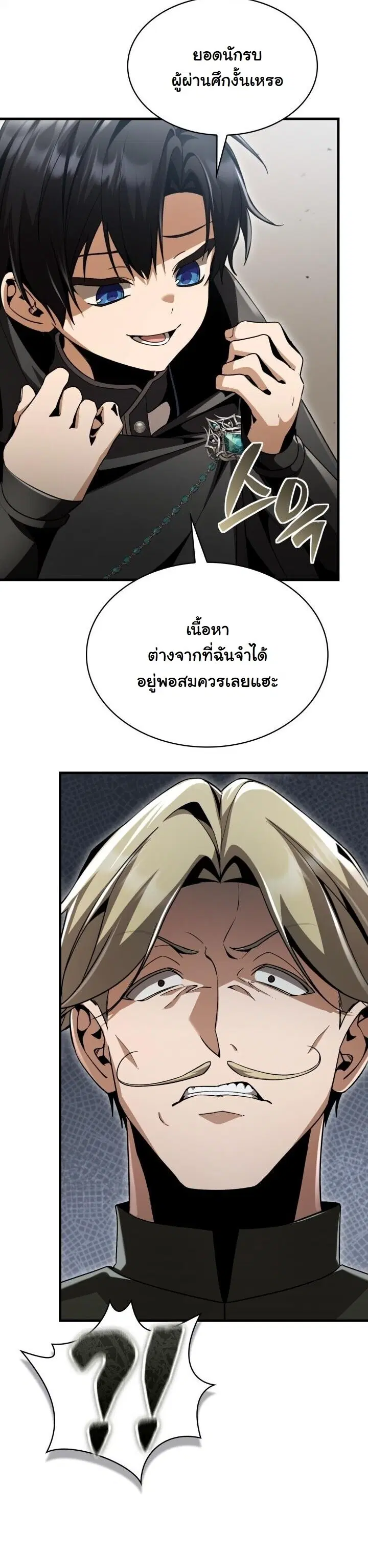 หน้า 43