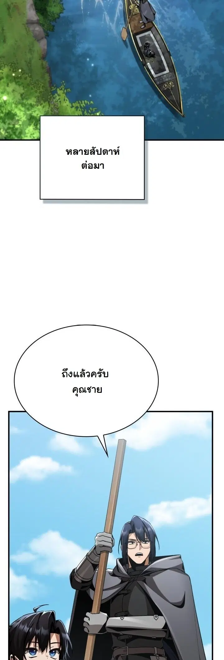 หน้า 61