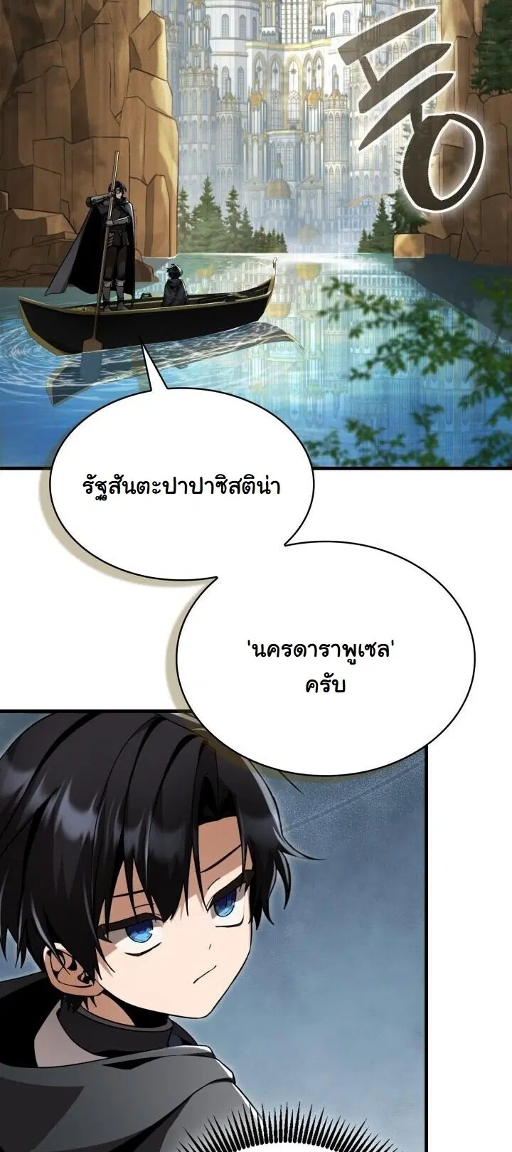 หน้า 63