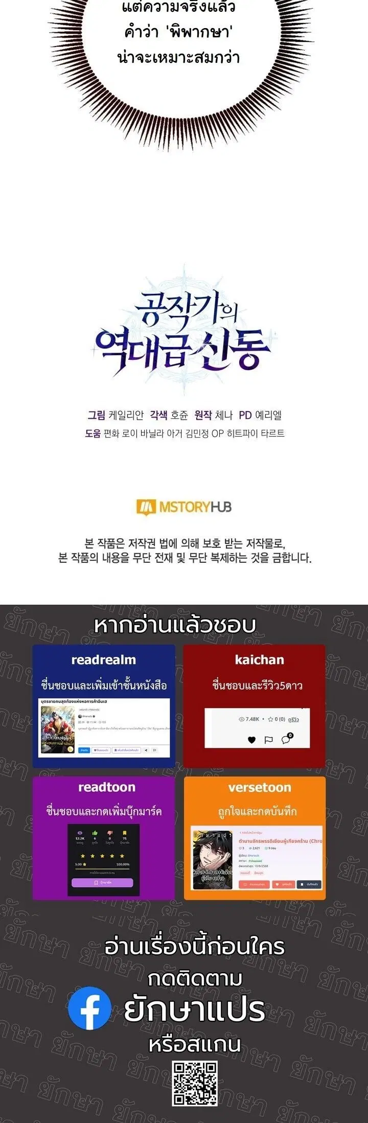 หน้า 65