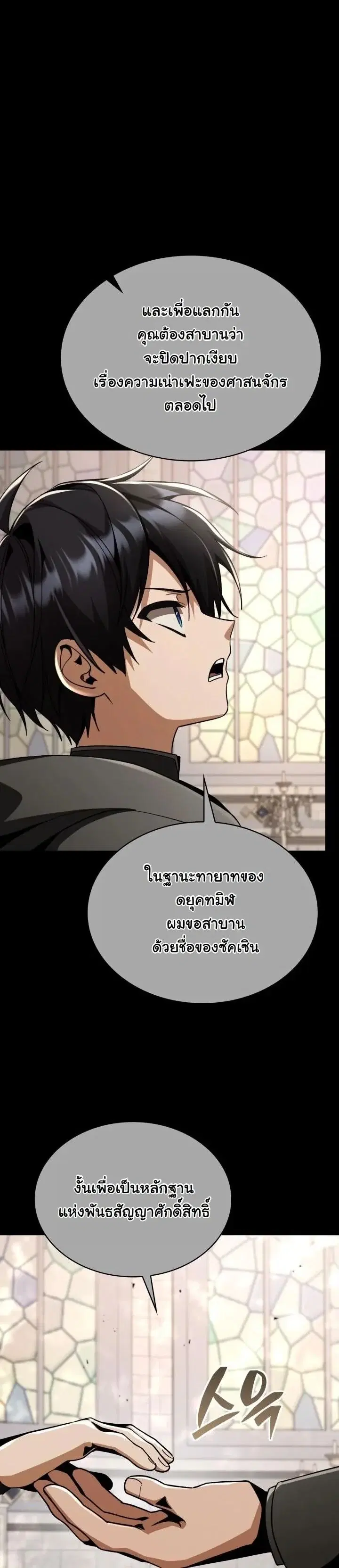 หน้า 35