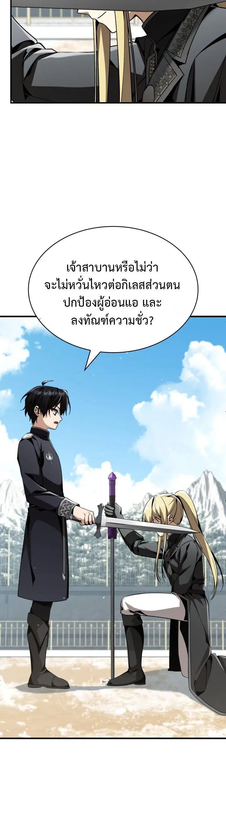 หน้า 35