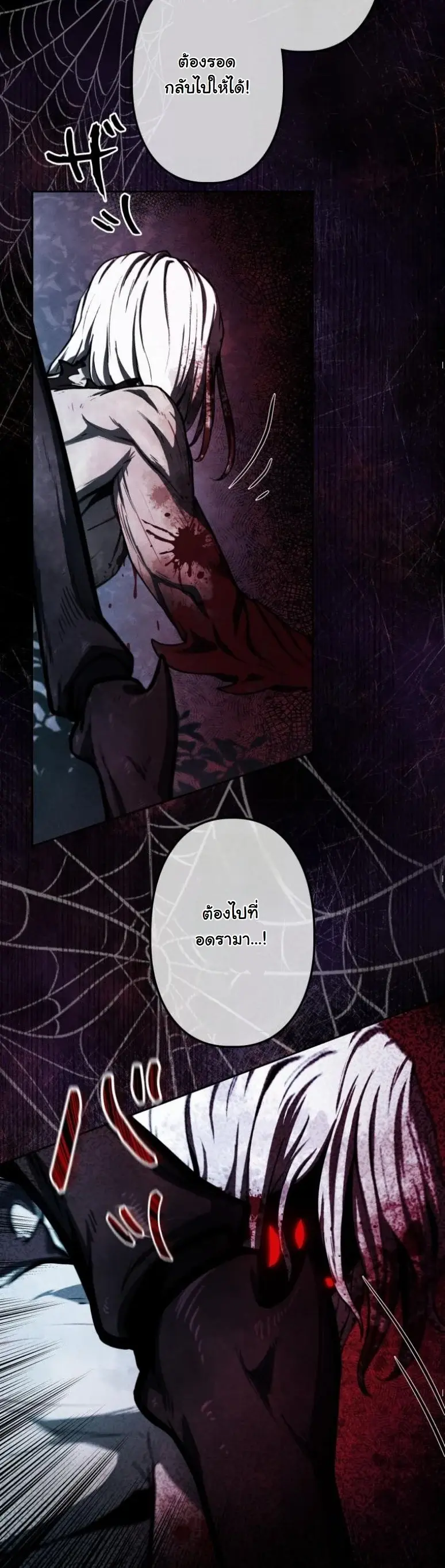 หน้า 61