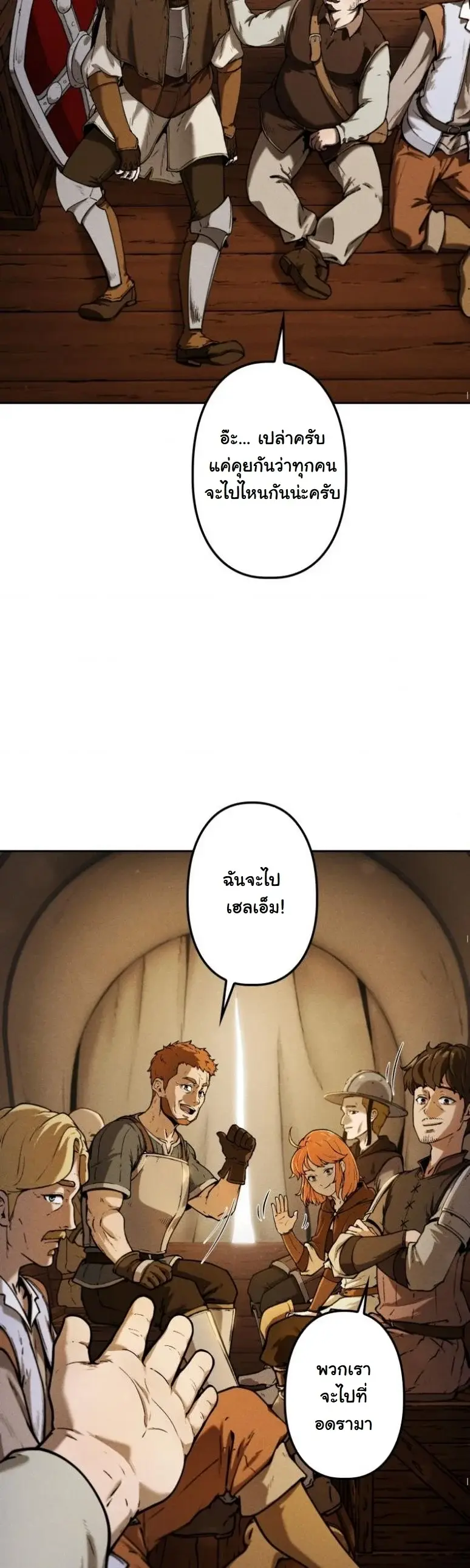หน้า 64