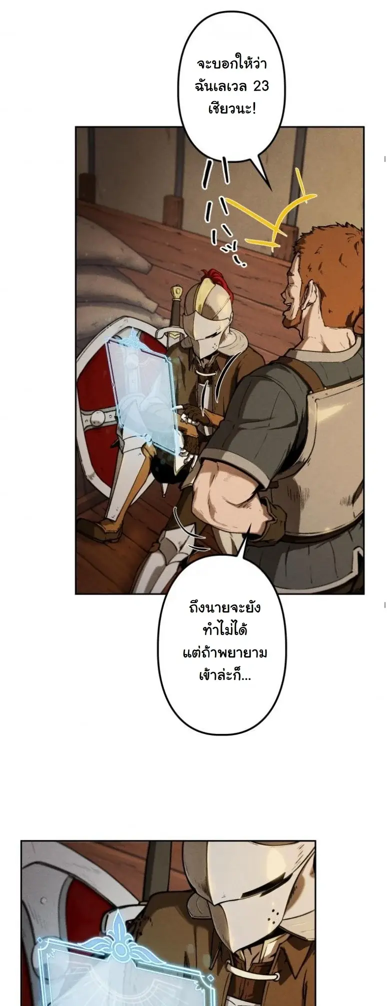 หน้า 68