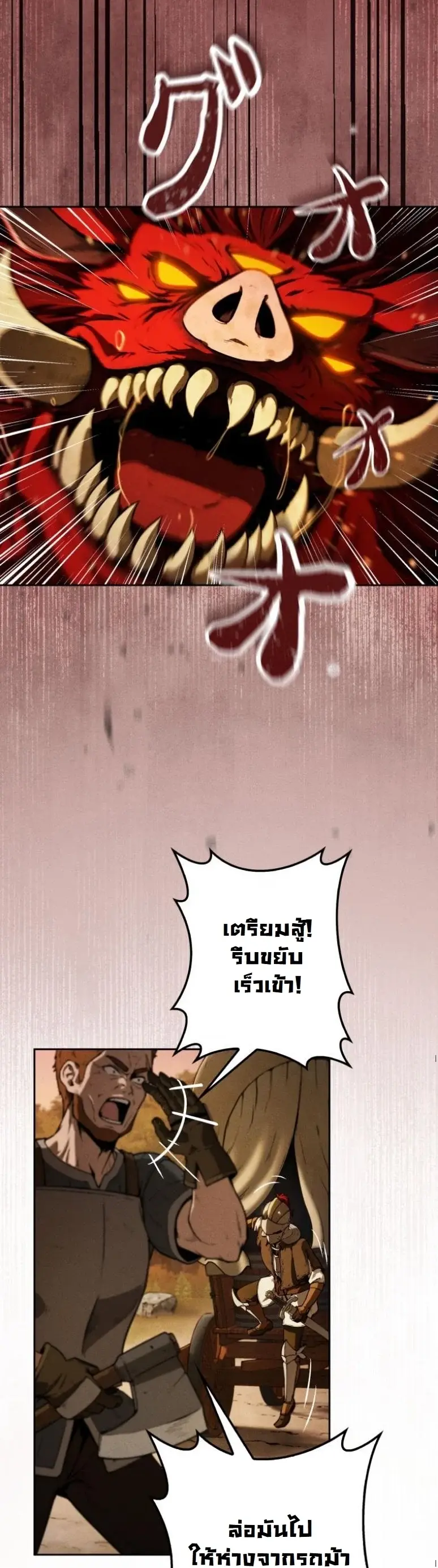 หน้า 72