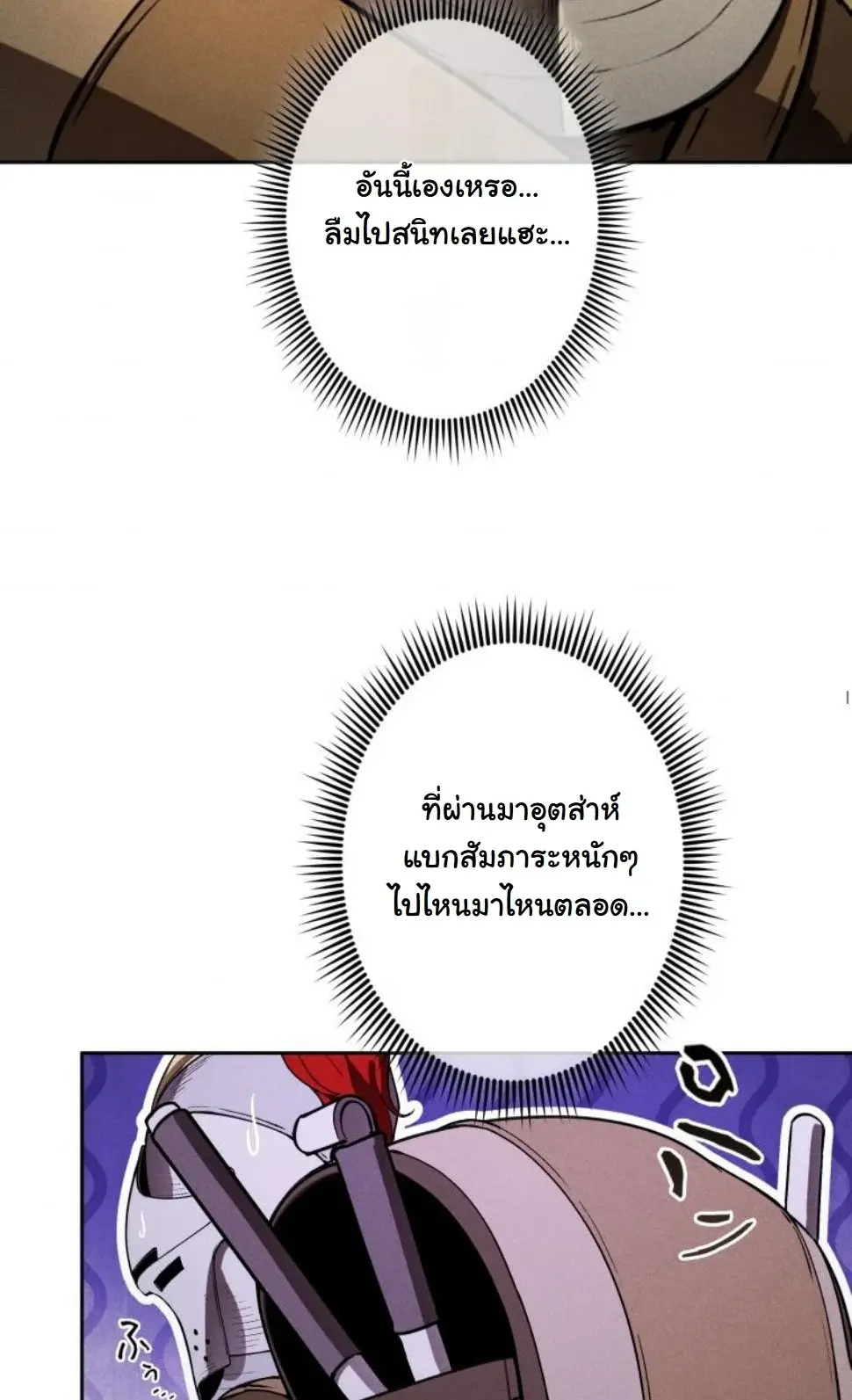 หน้า 80