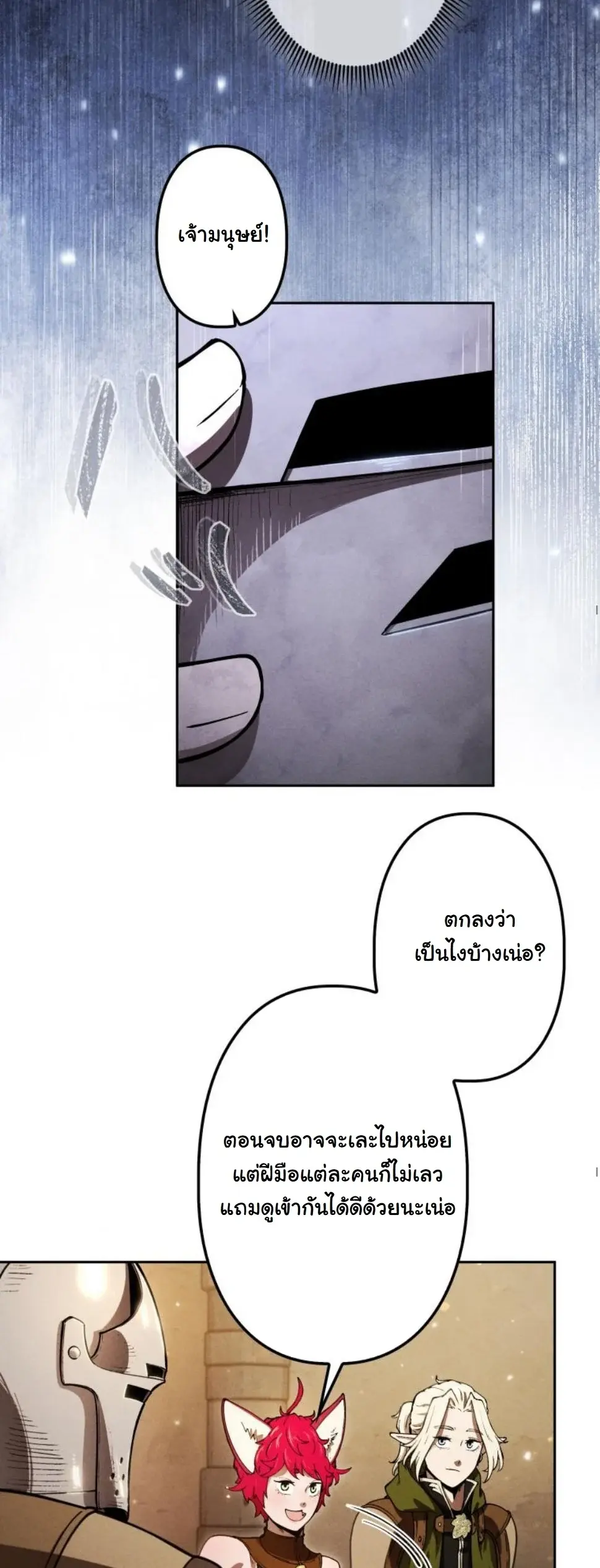 หน้า 83