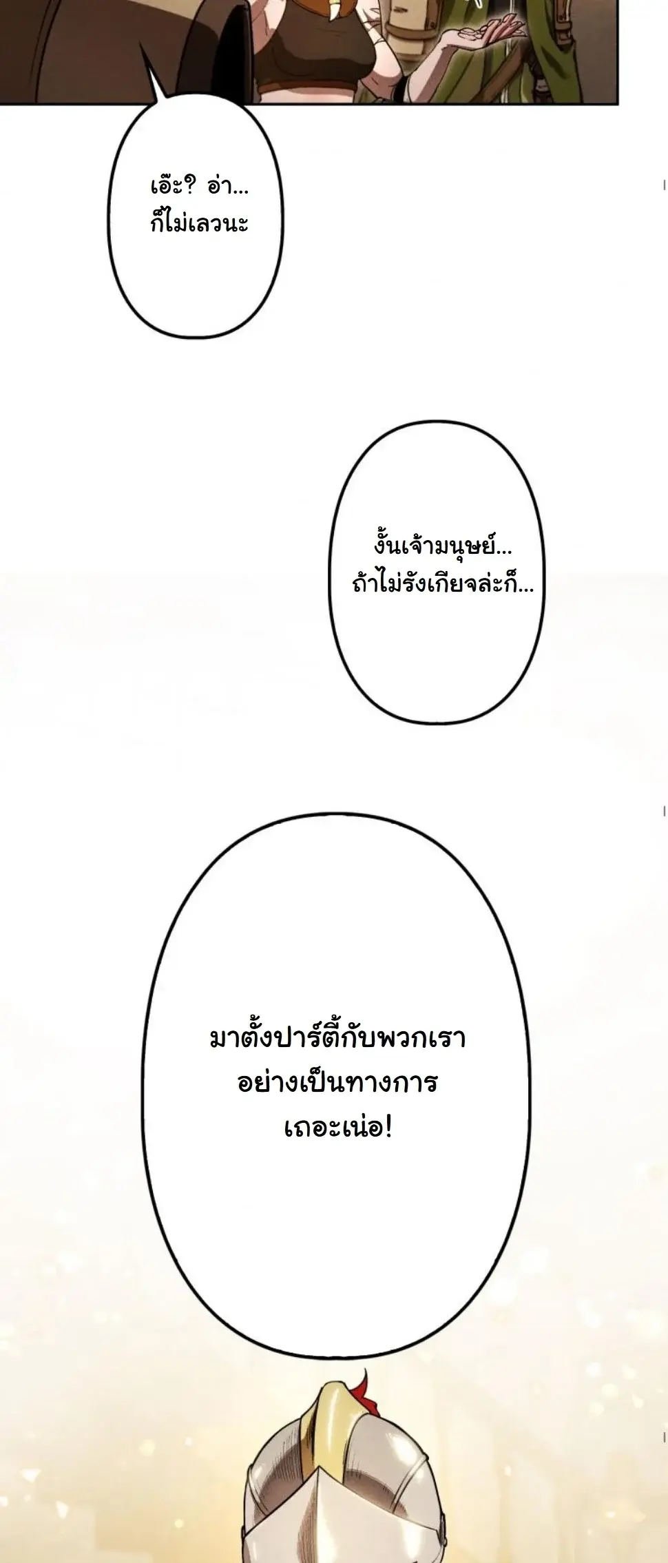 หน้า 84