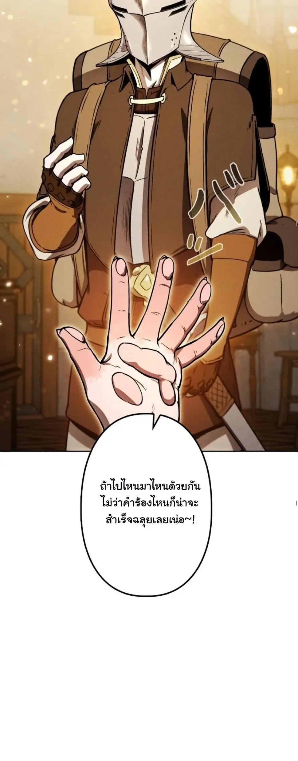 หน้า 85