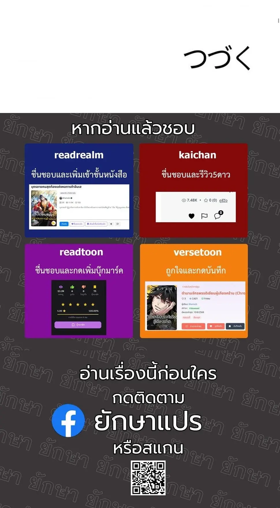 หน้า 86