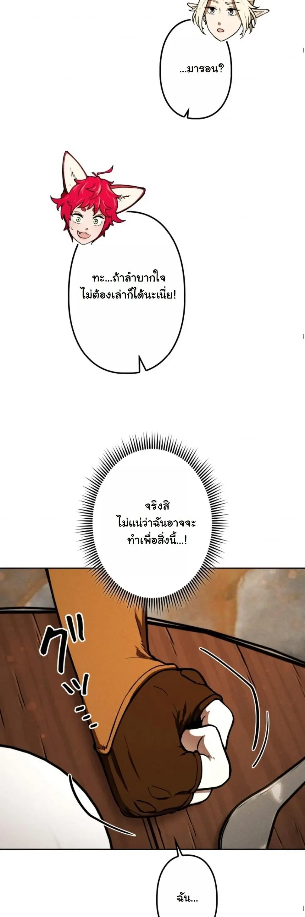 หน้า 71