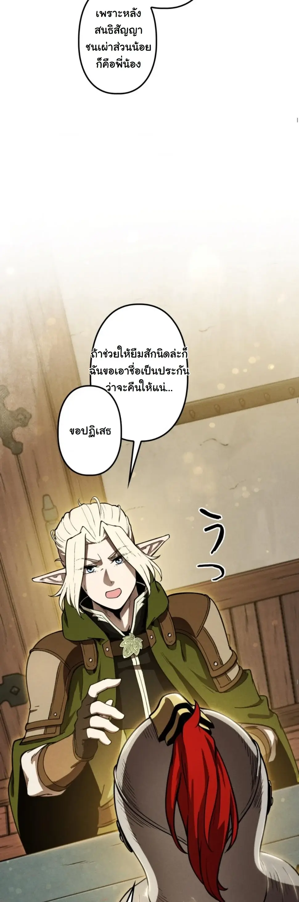 หน้า 56