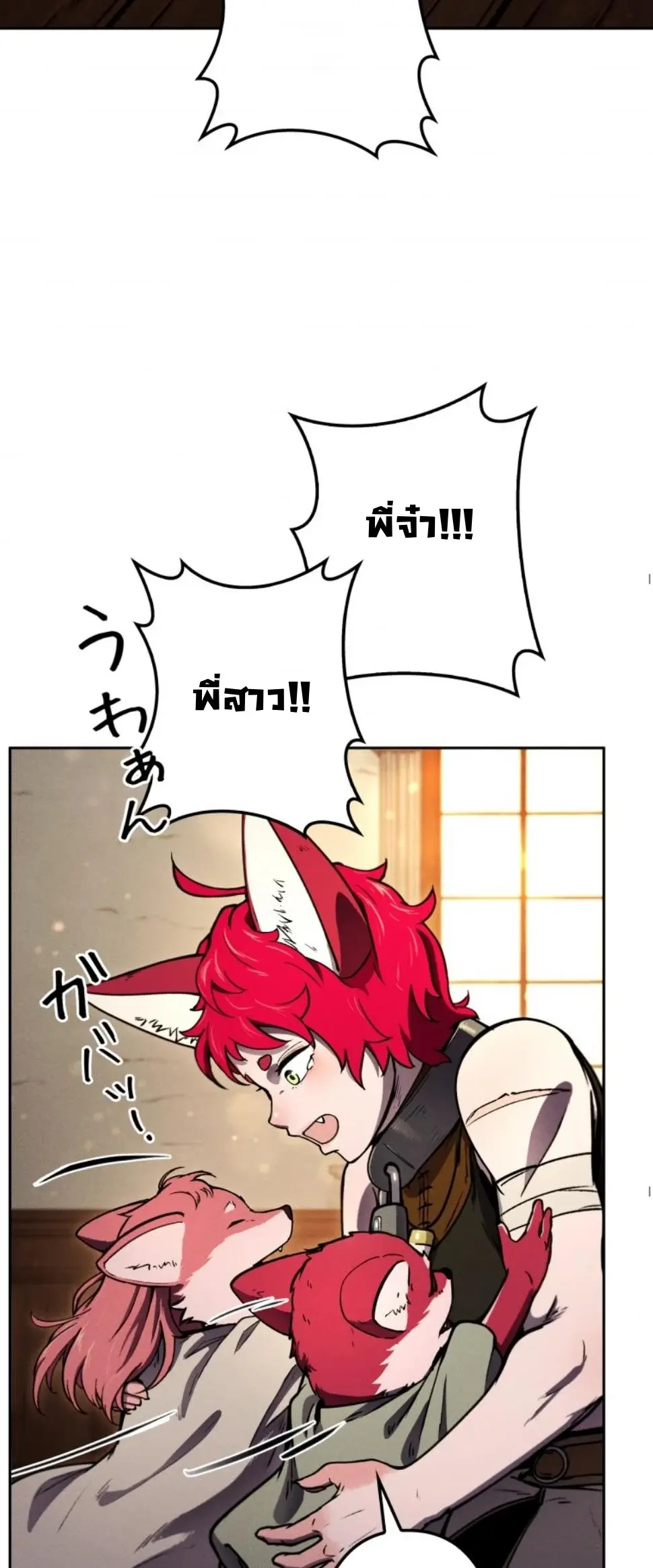 หน้า 48
