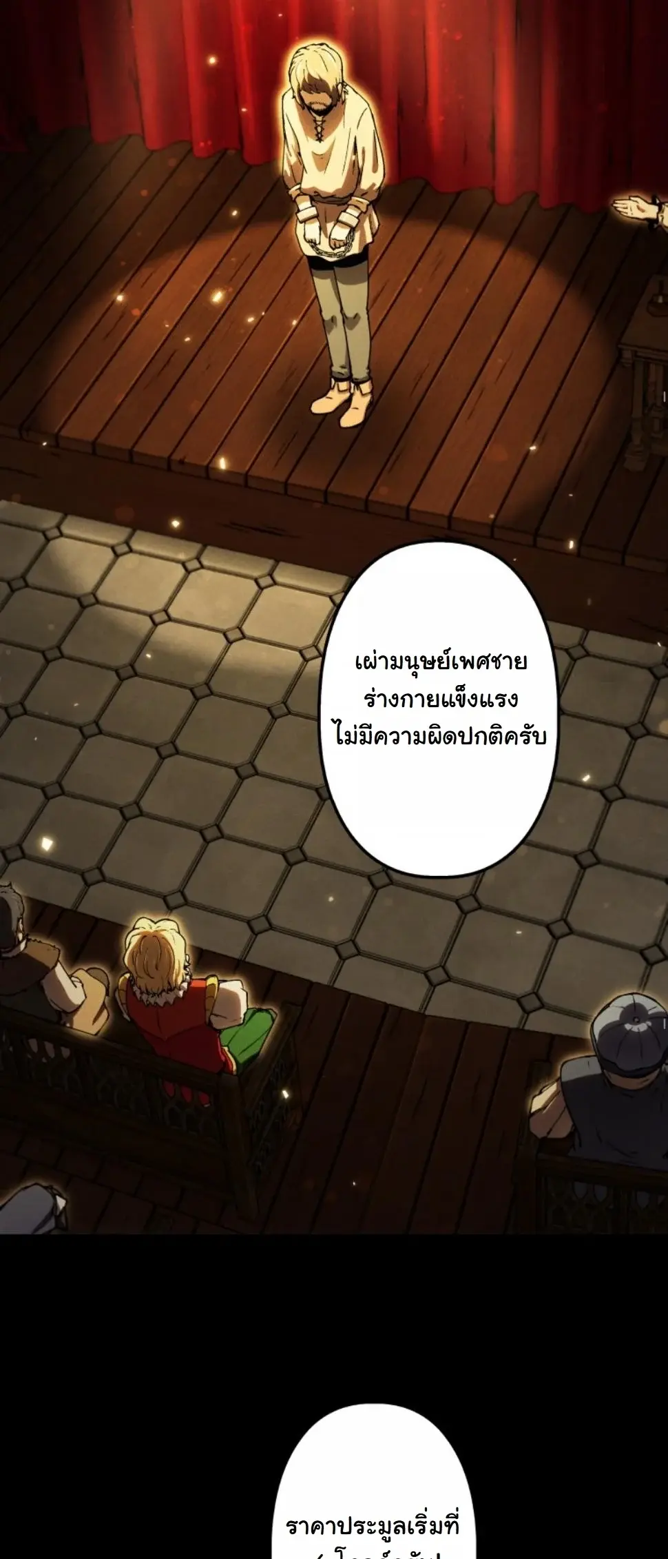 หน้า 27