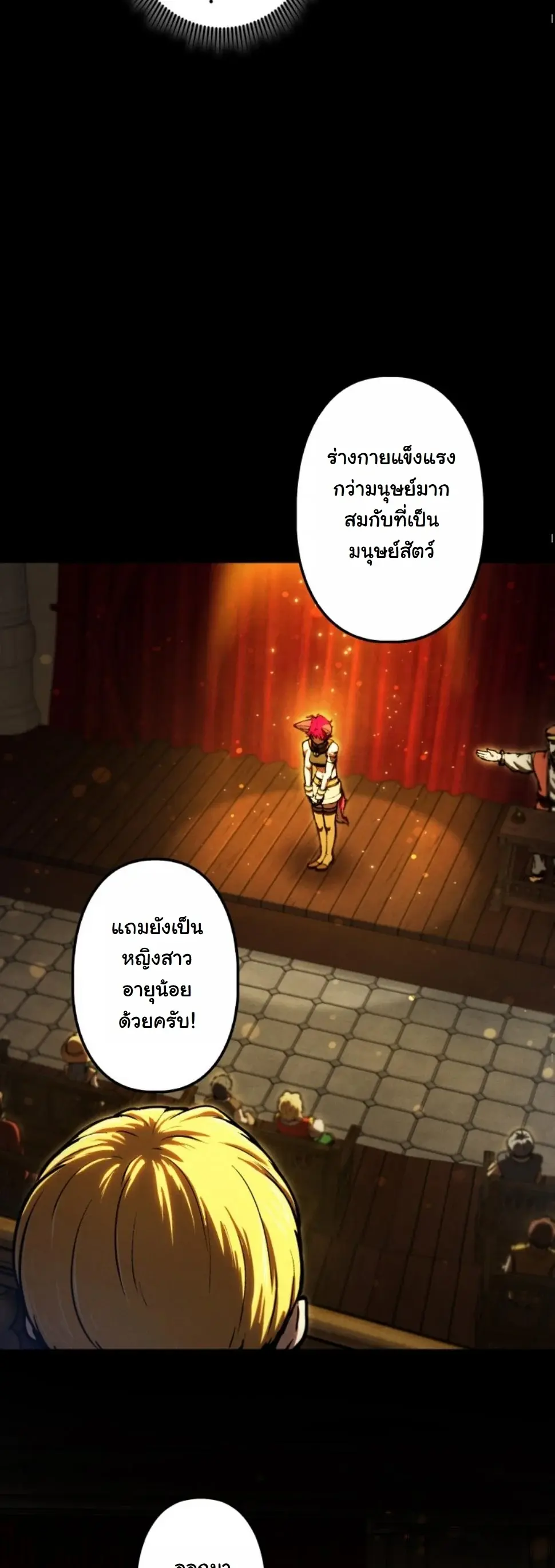 หน้า 35