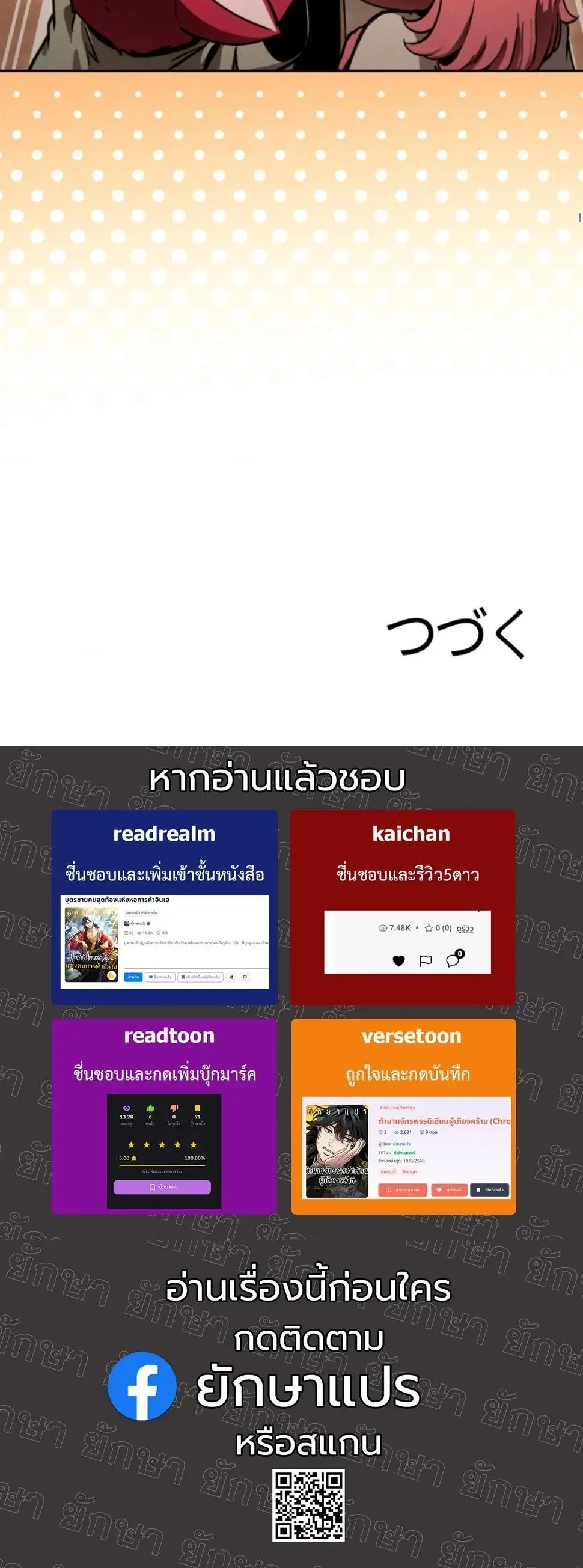 หน้า 79