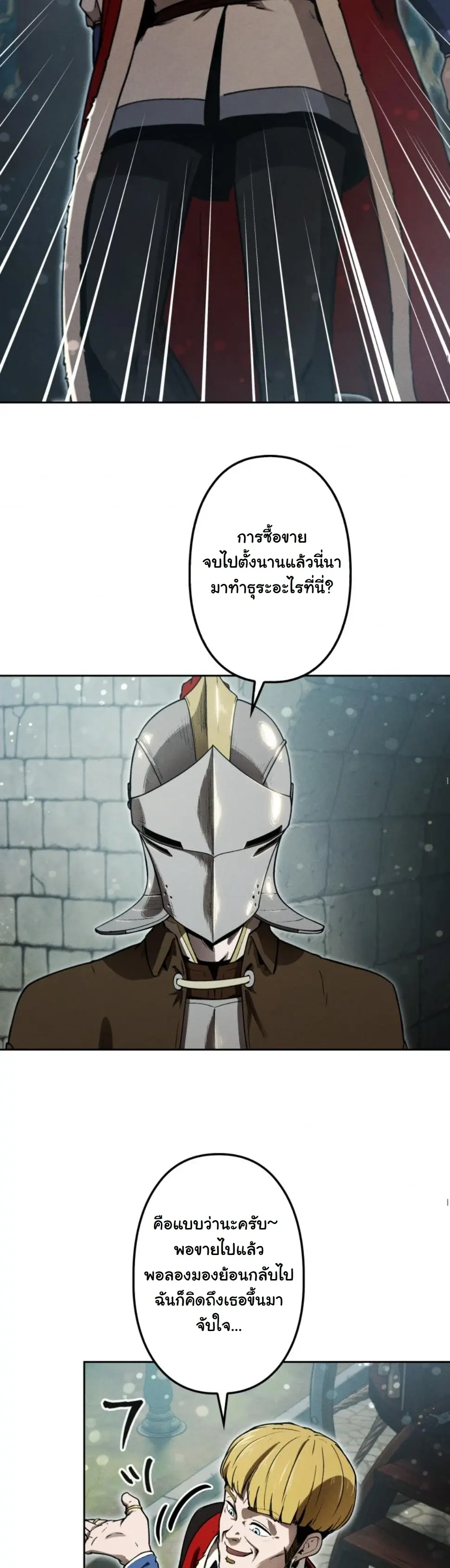 หน้า 67