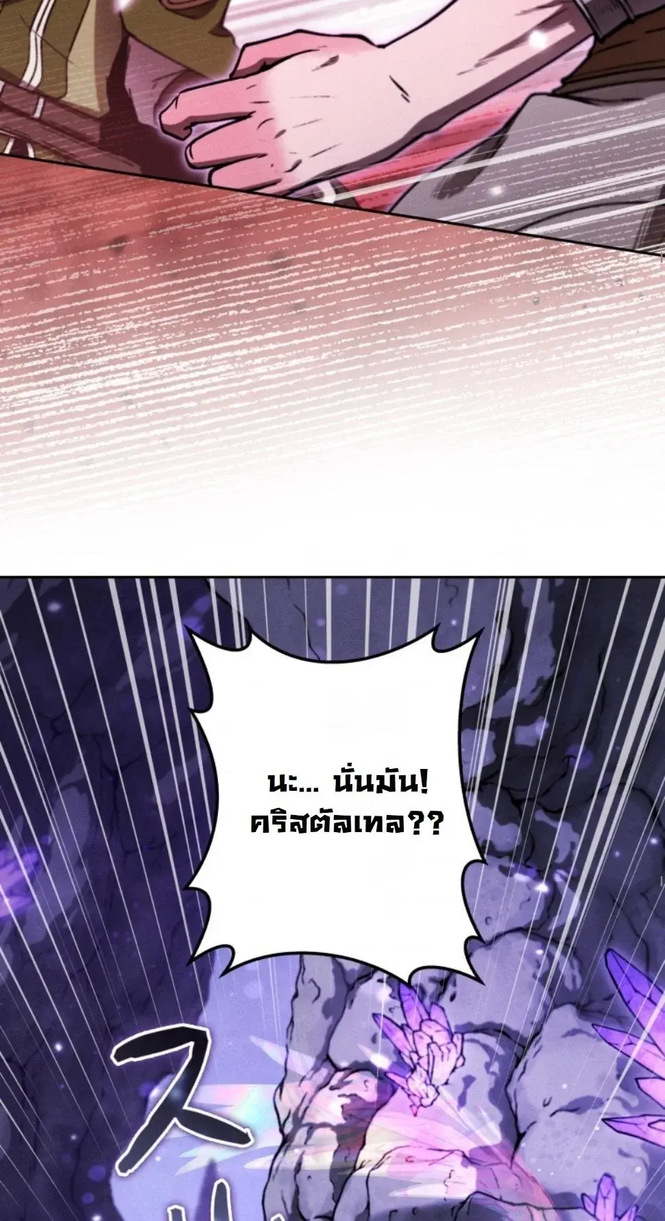 หน้า 75