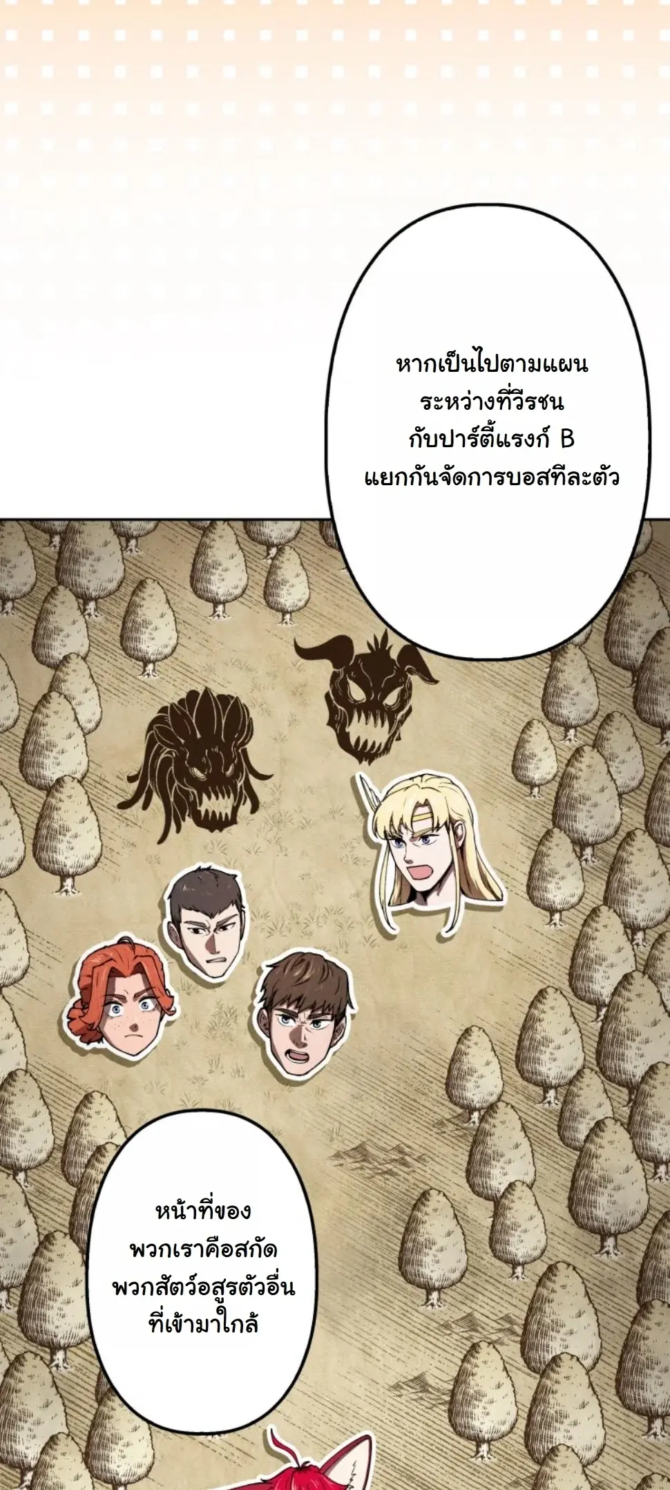 หน้า 69