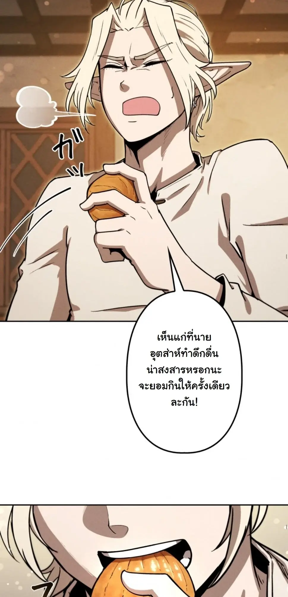 หน้า 74